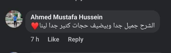 رأي متدرب 1