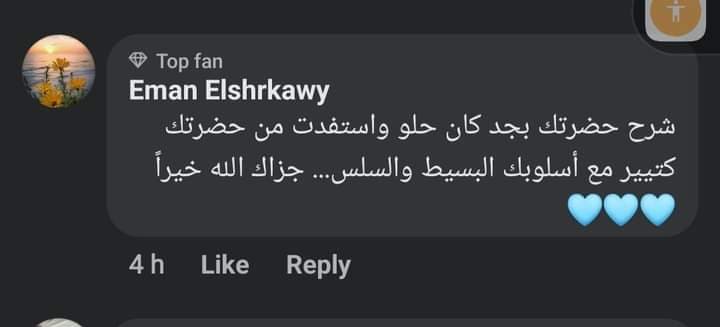 رأي متدرب 7