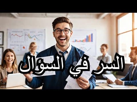 إزاي تاخد أعلى فائدة على شهادتك؟ السر في السؤال